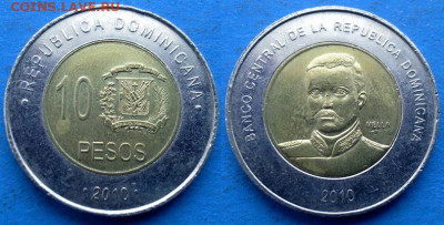 Доминикана - 10 песо 2010 года (БИМ) до 15.12 - Доминикана 10 песо, 2010