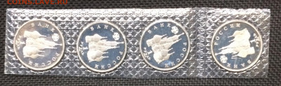 1 рубль 1992 года. Нахимов. 4 шт.Пруф.Запайка. до 14.12.19 - IMG_5808.JPG