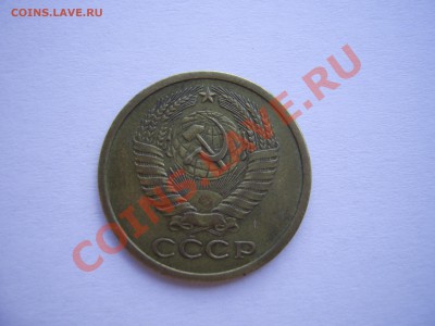 5 копеек 1971 до 11.08.11. в 22.00.по Москве. - 1971 (1).JPG