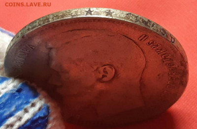 1 рубль 1897 год АГ**. До 12.12.19 в 22.15 МСК - 2019-12-09 22.06.04