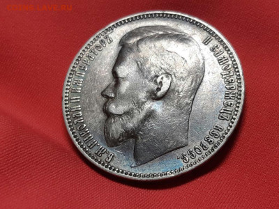 1 рубль 1899 год ЭБ. До 12.12.19 в 22.15 МСК. - 2019-12-09 22.11.51