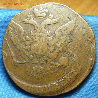 5 копеек 1760 года Жёлтый До 11.12.19 в 22.00 МСК - P1520724.JPG