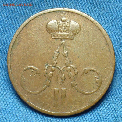 Денежка 1858 года ЕМ Жёлтая До 11.12.19 в 22.00 МСК - P1520729.JPG