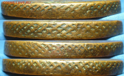 5 копеек 1758 года До 11.12.19 в 22.00 МСК - P1520753.JPG