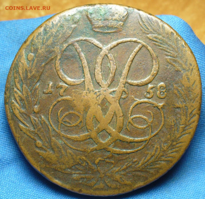 5 копеек 1758 года До 11.12.19 в 22.00 МСК - P1520751.JPG