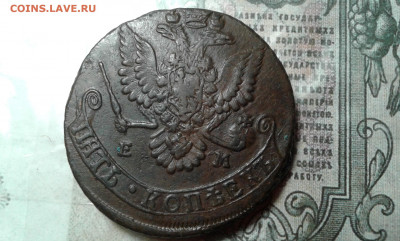 5 коп. 1778г.  ем    11.12.19..  22.00 - 20191109_155503[1]