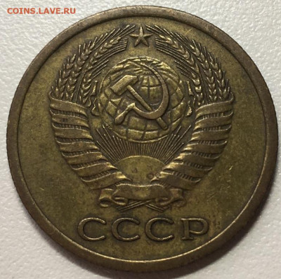 5 Копеек 1973 г  до 13.12.19 в 22-00 мск - 2019-12-09 14.18.56.JPG