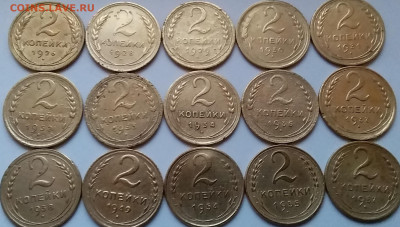 2 копейки 1926-57. До 11.12.19 в 22.00 - 20191209_154210
