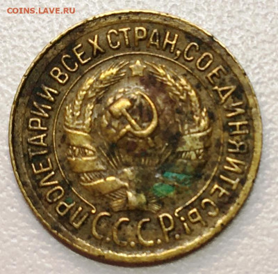 1 Копейка 1930 г до 13.12.19 в 22-00 мск - 2019-12-09 14.40.28.JPG