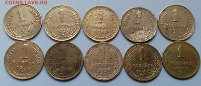 1 копейка 1928-53. До 11.12.19 в 22.00 - 20191209_154458