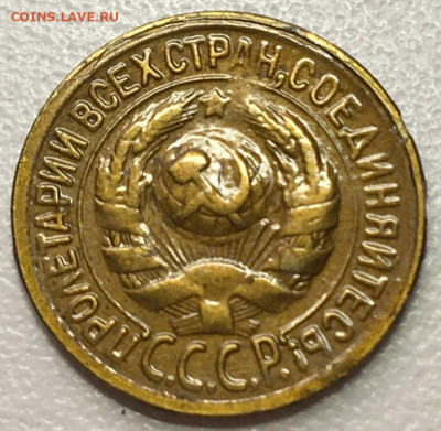 1 Копейка 1929 г до 13.12.19 в 22-00 мск - 2019-12-09 14.41.33.JPG