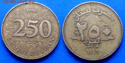 Ливан - 250 ливров 1996 года до 15.12 - Ливан 250 ливров, 1996