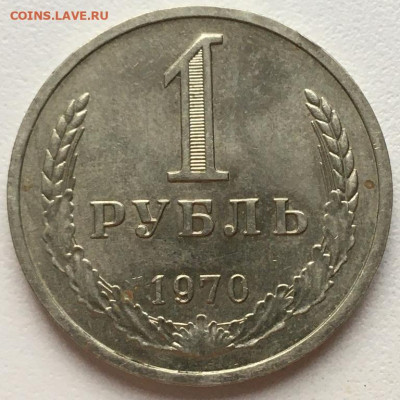 Рубль 1970 до 13.12.19 в 22-00 мск - 2019-12-09 14.27.27.JPG