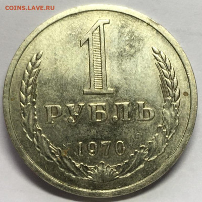 Рубль 1970 до 13.12.19 в 22-00 мск - 2019-12-09 14.26.03.JPG