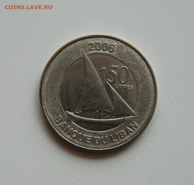 Ливан 50 ливров 2006 г. (Парусник)без обращения до 12.12.19 - DSCN9970.JPG