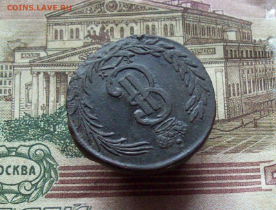 2 копейки 1771 км Сибирь до 12.12.2019 в 22.00 МСК - 100_3271.JPG