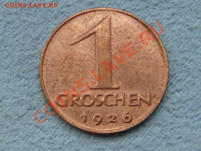-v- Австрия 1 грошен 1926 до 10.08(21.00) - DSC03553.JPG