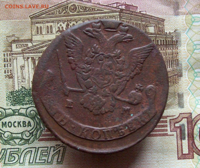5 копеек 1776 ЕМ до 11.12.2019 в 22.00 МСК - 100_3287.JPG