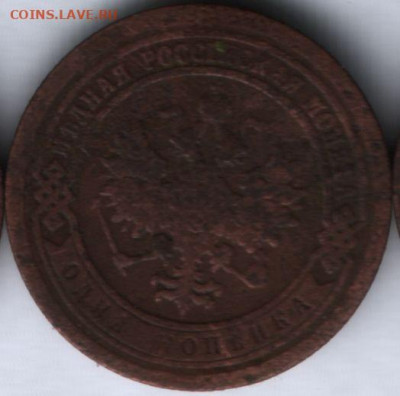 5 копеек ЕМ 1791-1795. Предпродажная тема - 12_12_б 02