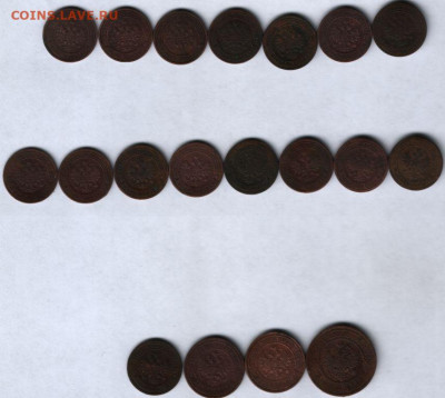 5 копеек ЕМ 1791-1795. Предпродажная тема - 12_12_б 001