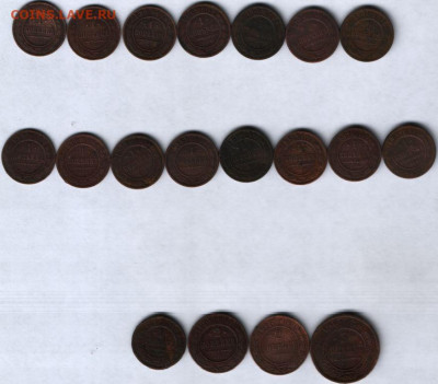 5 копеек ЕМ 1791-1795. Предпродажная тема - 12_12_б 003