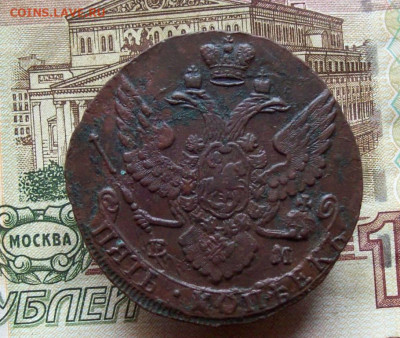 5 копеек 1792 ЕМ до 11.12.2019 в 22.00 МСК - 100_3295.JPG