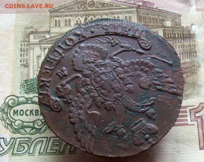 5 копеек 1792 ЕМ до 11.12.2019 в 22.00 МСК - 100_3296.JPG