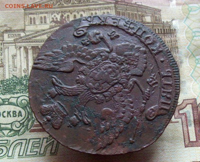 5 копеек 1792 ЕМ до 11.12.2019 в 22.00 МСК - 100_3297.JPG