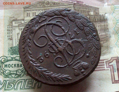 5 копеек 1792 ЕМ до 11.12.2019 в 22.00 МСК - 100_3300.JPG