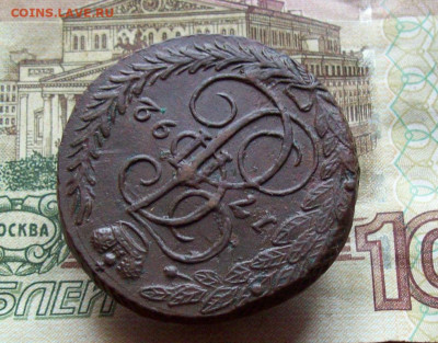 5 копеек 1792 ЕМ до 11.12.2019 в 22.00 МСК - 100_3301.JPG