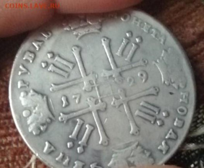 Рубль 1729 - 26