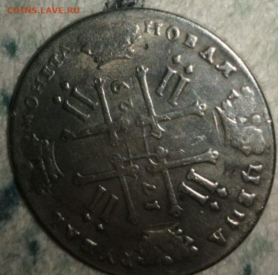 Рубль 1729 - 28