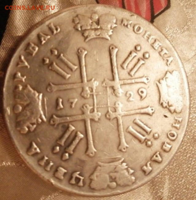 Рубль 1729 - 301