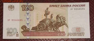 2001. Пресс. С 200 р. До 13.12.2018 в 22.15 - 20191209_172211