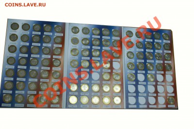 91 БМ десятка в альбоме. 3200 с пересылом - аль1