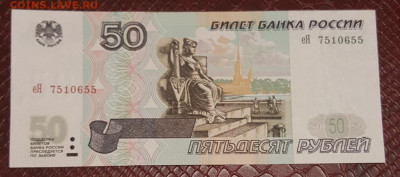 2001. Пресс. С 200 р. До 13.12.2019 в 22.09 - 20191209_172729
