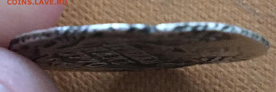 Гривенник 1770 года - 5