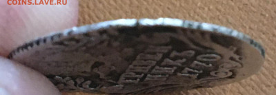 Гривенник 1770 года - 3