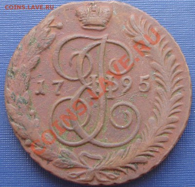 5 копеек 1795 АМ, до 21.00 11.08.2011 - 1795_2