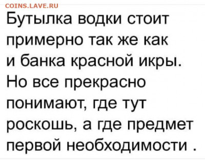 юмор - i (27)