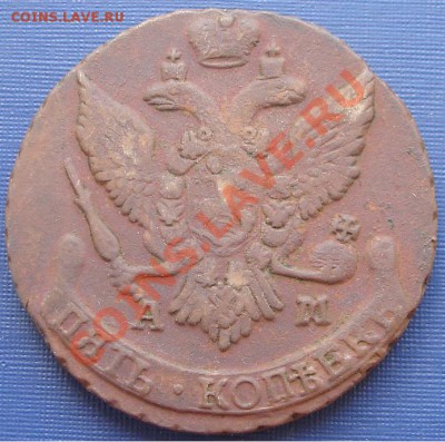 5 копеек 1795 АМ, до 21.00 11.08.2011 - 1795