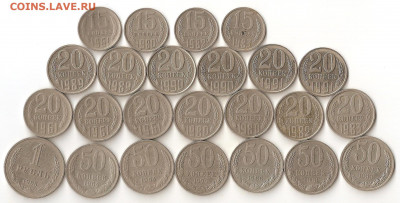 24 монеты СССР 1961-91 - Image