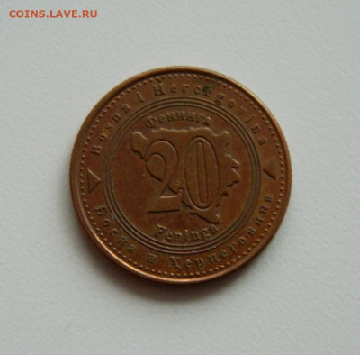 Босния и Герцеговина 20 фенигов 2008 г. до 12.12.19 - DSCN9981.JPG