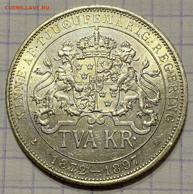 ШВЕЦИЯ. 2 кроны, 1897 год - B967AEEA-A718-43E6-9329-45AB6D30133C