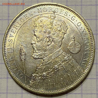 ШВЕЦИЯ. 2 кроны, 1897 год - E4AD7495-1F9F-4EFC-BFF5-BD0B0654DE0D