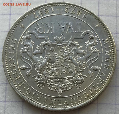 ШВЕЦИЯ. 2 кроны, 1897 год - DEA32E43-8F23-40C8-858F-4FA867459971