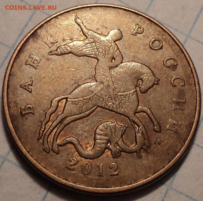 7  нечастых  разновидностей    50 коп     до 12 12 - DSC01857.JPG