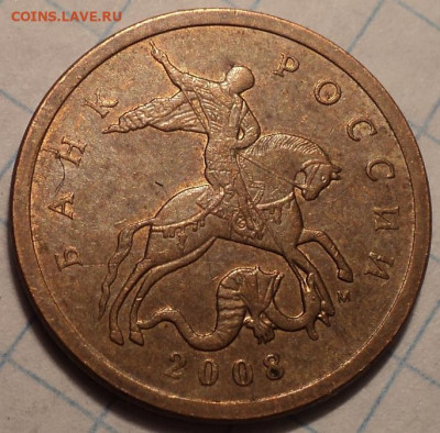 7  нечастых  разновидностей    50 коп     до 12 12 - DSC01850.JPG