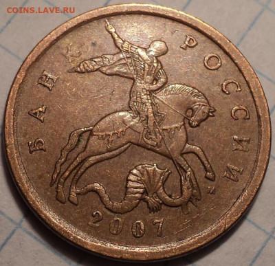 7  нечастых  разновидностей    50 коп     до 12 12 - DSC01844.JPG