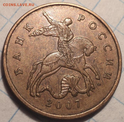 7  нечастых  разновидностей    50 коп     до 12 12 - DSC01838.JPG